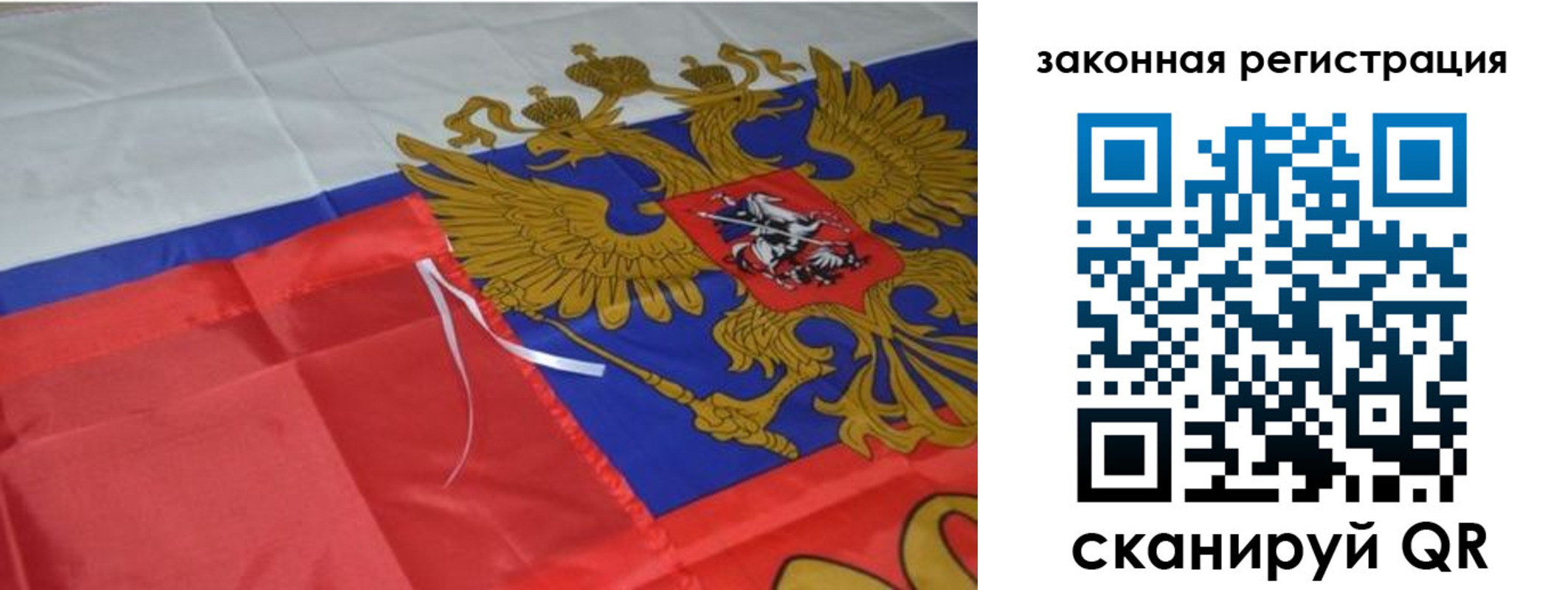 временная регистрация недорого в Богучаре