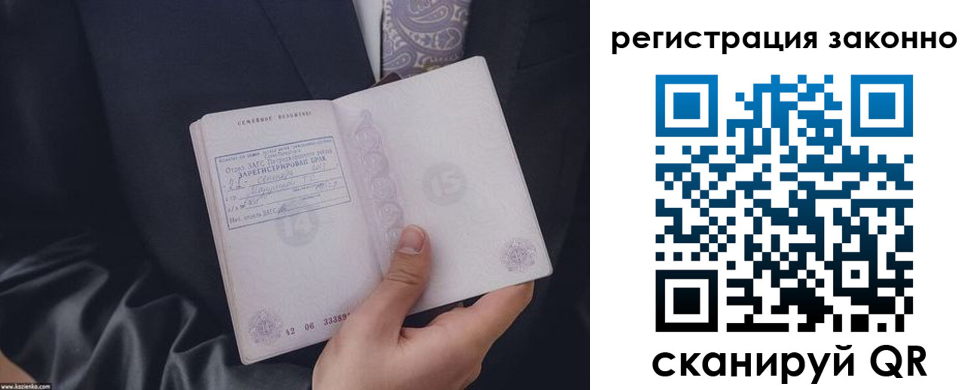 регистрация в Богучаре