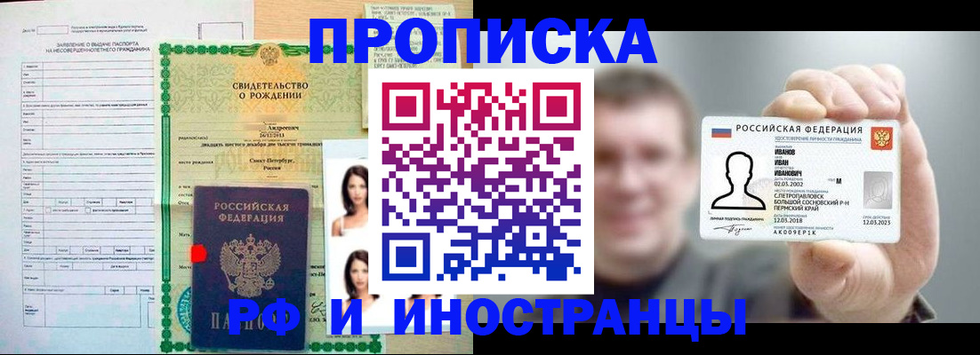 найти адрес прописки в Богучаре