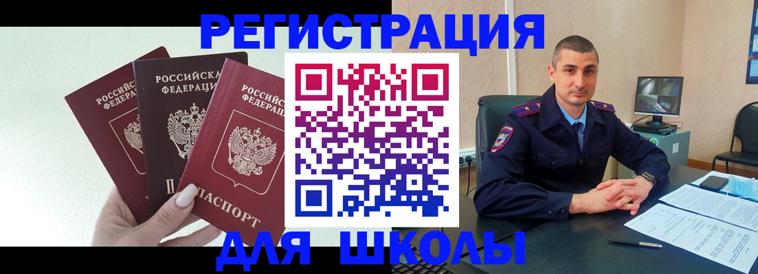 где прописаться в Богучаре